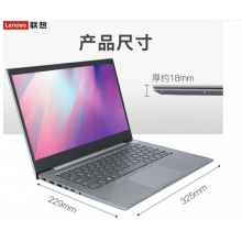 聯(lián)想威6-14