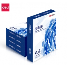 得力（deli）白令海 70g A4 復(fù)印紙 