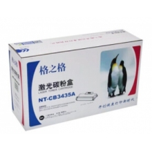 格之格NT-CB3435A粉倉(cāng)